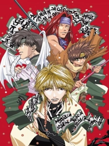 Gensoumaden Saiyuuki