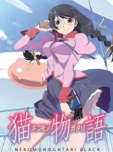 دانلود انیمه Nekomonogatari: Kuro