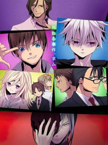 دانلود انیمه Trickster: Edogawa Ranpo "Shounen Tanteidan" yori