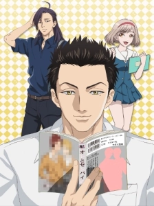 دانلود انیمه Fudanshi Koukou Seikatsu