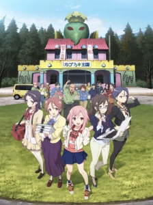 دانلود انیمه Sakura Quest
