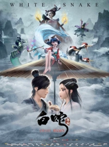 دانلود انیمه Bai She: Yuanqi