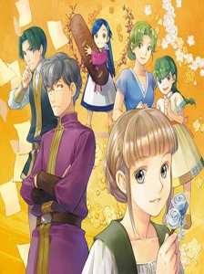 دانلود انیمه Honzuki no Gekokujou: Shisho ni Naru Tame ni wa Shudan wo Erandeiraremasen OVA