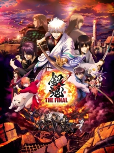 دانلود انیمه Gintama: The Final