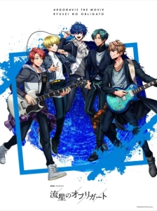 دانلود انیمه Argonavis Movie: Ryuusei no Obligato