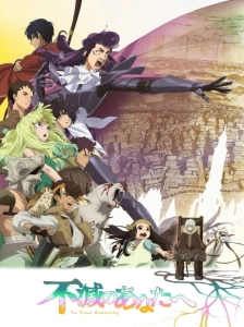 دانلود انیمه Fumetsu no Anata e Season 2