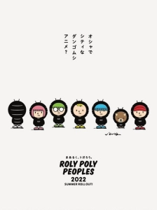 Roly Poly Peoples
