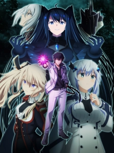 دانلود انیمه Maou Gakuin no Futekigousha II: Shijou Saikyou no Maou no Shiso, Tensei shite Shison-tachi no Gakkou e Kayou
