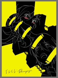 دانلود انیمه FLCL: Shoegaze