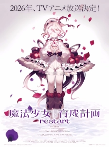 دانلود انیمه Mahou Shoujo Ikusei Keikaku: Restart