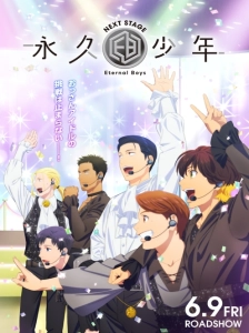 دانلود انیمه Eternal Boys Next Stage