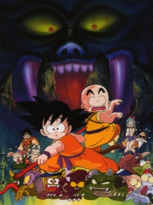 دانلود انیمه Dragon Ball Movie 2: Majinjou no Nemurihime