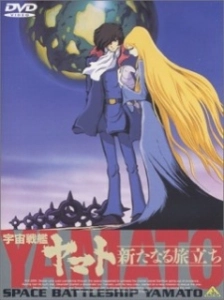 دانلود انیمه Uchuu Senkan Yamato: Aratanaru Tabidachi