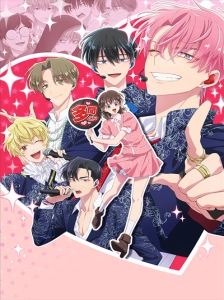 دانلود انیمه Tamon-kun Ima Docchi!?