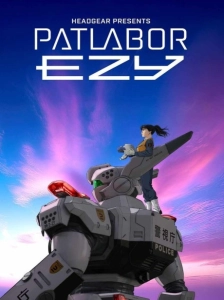 دانلود انیمه Kidou Keisatsu Patlabor: EZY
