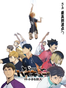 دانلود انیمه Haikyuu!! Movie: vs. Chiisana Kyojin