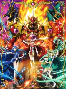 دانلود انیمه Magic Knight Rayearth (2026)
