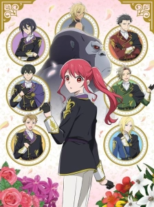 Gorilla no Kami kara Kago sareta Reijou wa Ouritsu Kishidan de Kawaigarareru