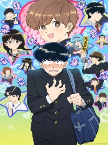 دانلود انیمه Ganbare! Nakamura-kun!!
