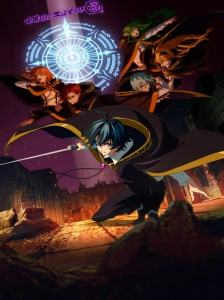 دانلود انیمه Tsue to Tsurugi no Wistoria Season 2
