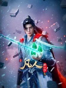 دانلود انیمه Fanren Xiu Xian Zhuan 4th Season