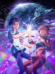 As One