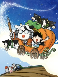 دانلود انیمه Hyakushou Kizoku 3rd Season