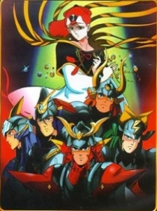 دانلود انیمه Yoroiden Samurai Troopers Message