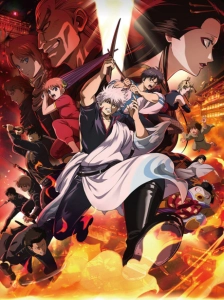 دانلود انیمه Gintama Movie 3: Yoshiwara Daienjou