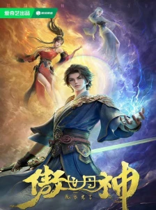 دانلود انیمه Aoshi Dan Shen