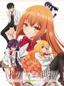دانلود انیمه Saijo no Osewa: Takane no Hanadarake na Meimonkou de, Gakuin Ichi no Ojousama (Seikatsu Nouryoku Kaimu) wo Kagenagara Osewa suru Koto ni Narimashita