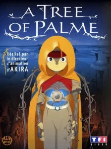 دانلود انیمه Palme no Ki