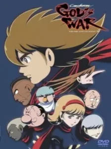 دانلود انیمه Cyborg 009: The Cyborg Soldier - Kami no Ubugoe