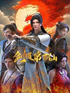 دانلود انیمه Jiandao Di Yi Xian 2nd Season