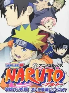دانلود انیمه Naruto: Takigakure no Shitou - Ore ga Eiyuu Dattebayo!
